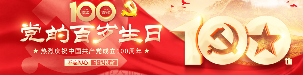 &#113;&#121;&#29699;&#21451;&#20250;&#45;&#40;&#21315;&#20159;&#41;&#95;&#23448;&#26041;&#32593;&#31449;