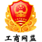 网络经济主（zhǔ）体信息