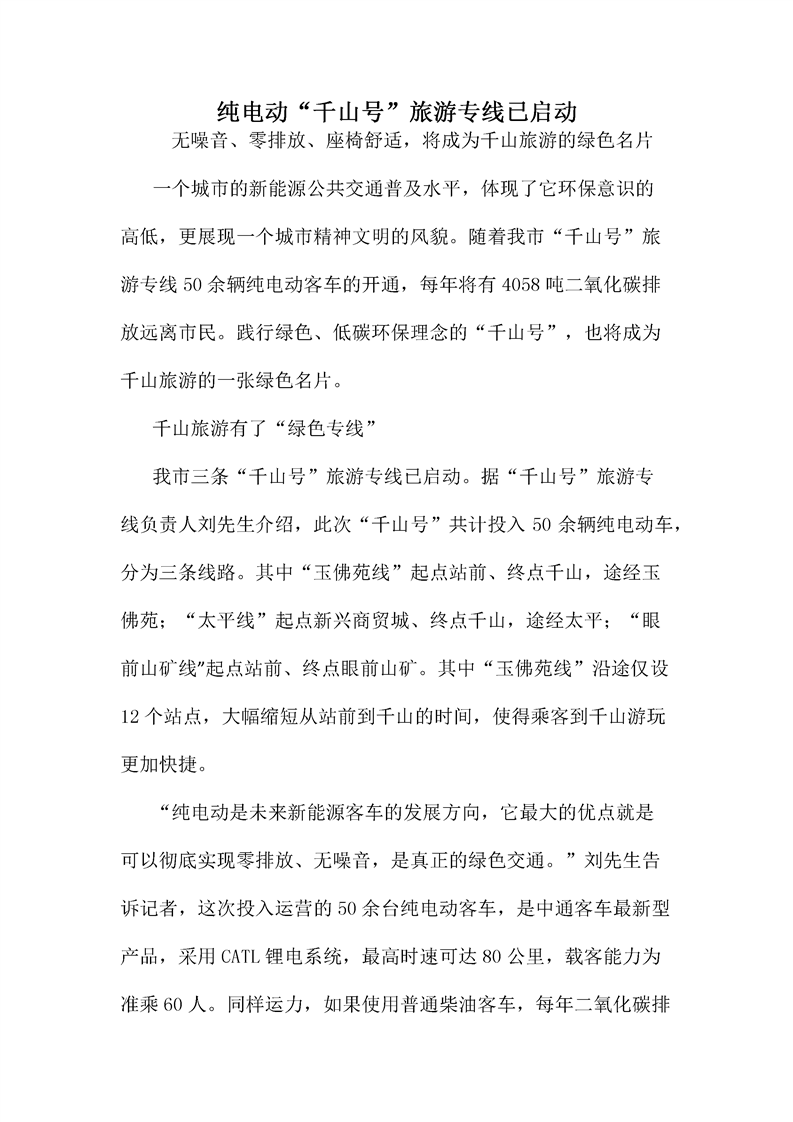 &#113;&#121;&#29699;&#21451;&#20250;&#45;&#40;&#21315;&#20159;&#41;&#95;&#23448;&#26041;&#32593;&#31449;