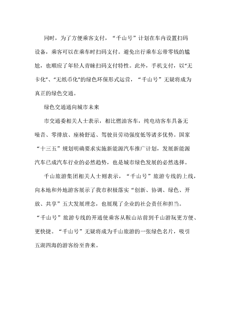 &#113;&#121;&#29699;&#21451;&#20250;&#45;&#40;&#21315;&#20159;&#41;&#95;&#23448;&#26041;&#32593;&#31449;