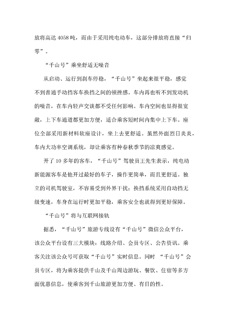 &#113;&#121;&#29699;&#21451;&#20250;&#45;&#40;&#21315;&#20159;&#41;&#95;&#23448;&#26041;&#32593;&#31449;